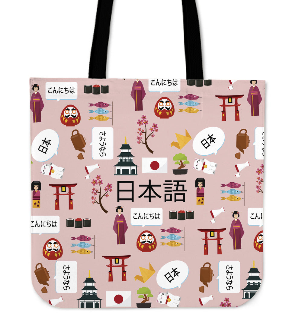 Japanese Teacher Linen Tote Bag