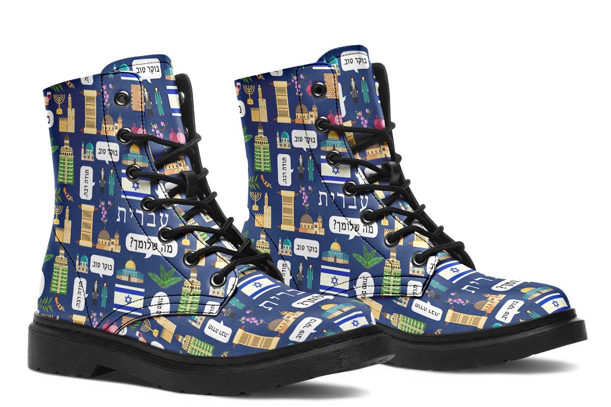 Hebrew Language Boots