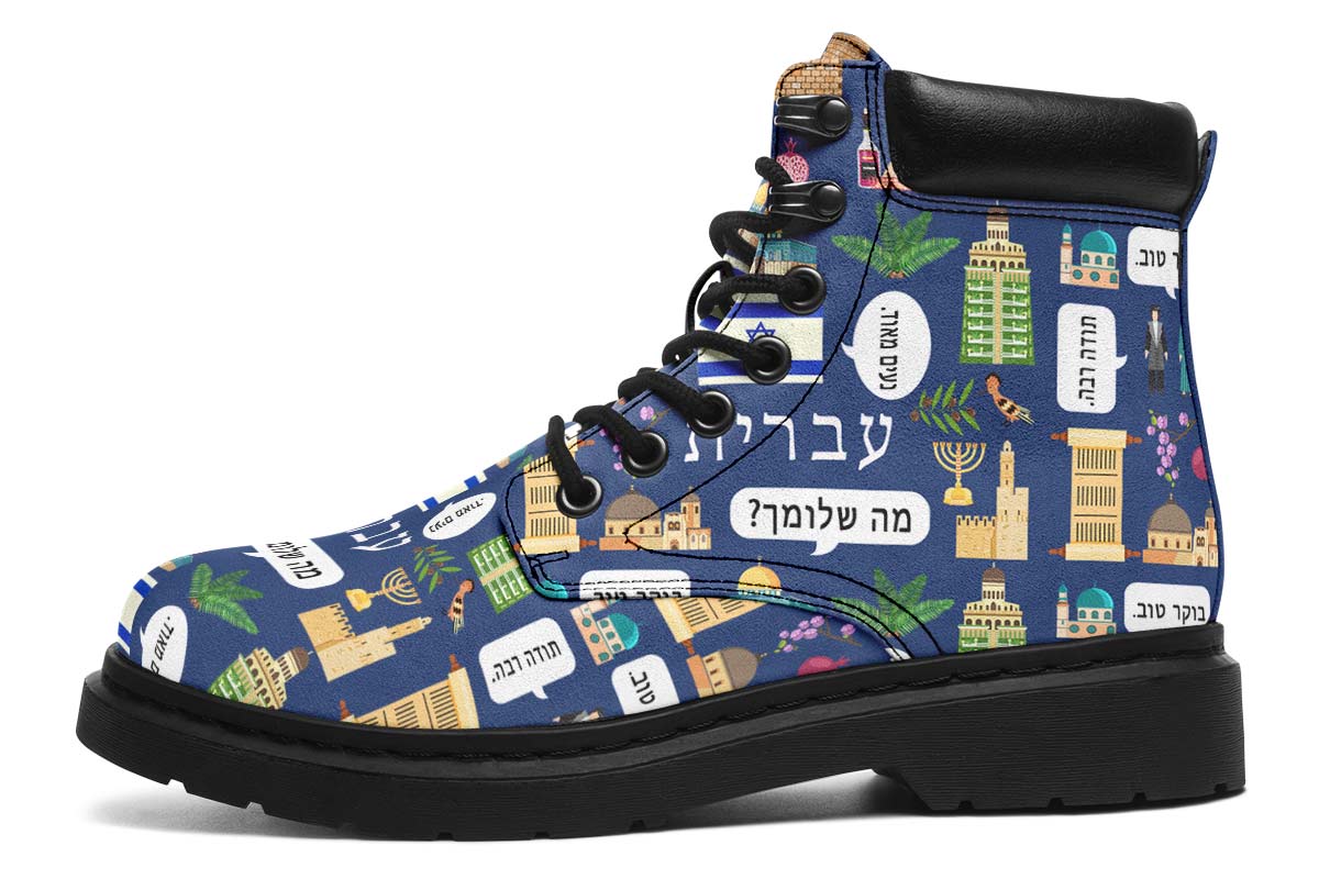 Hebrew Language Classic Vibe Boots