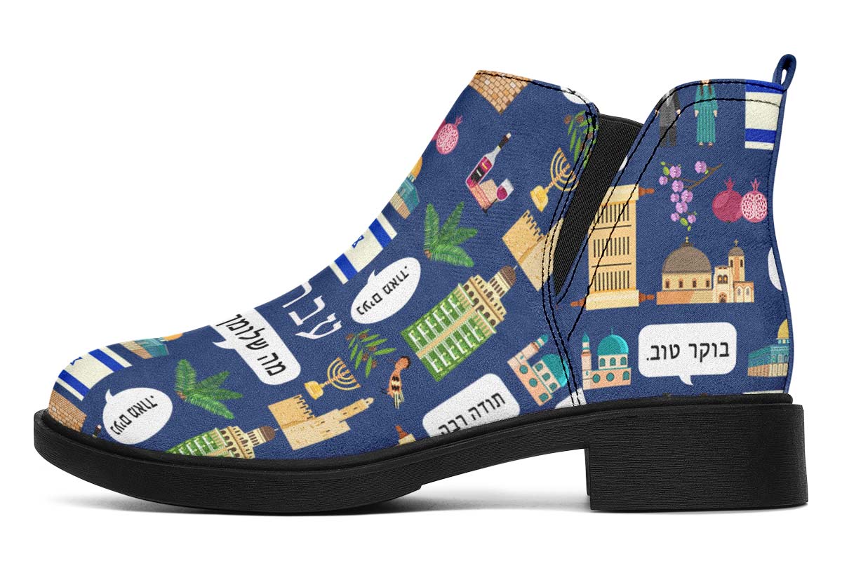 Hebrew Language Neat Vibe Boots