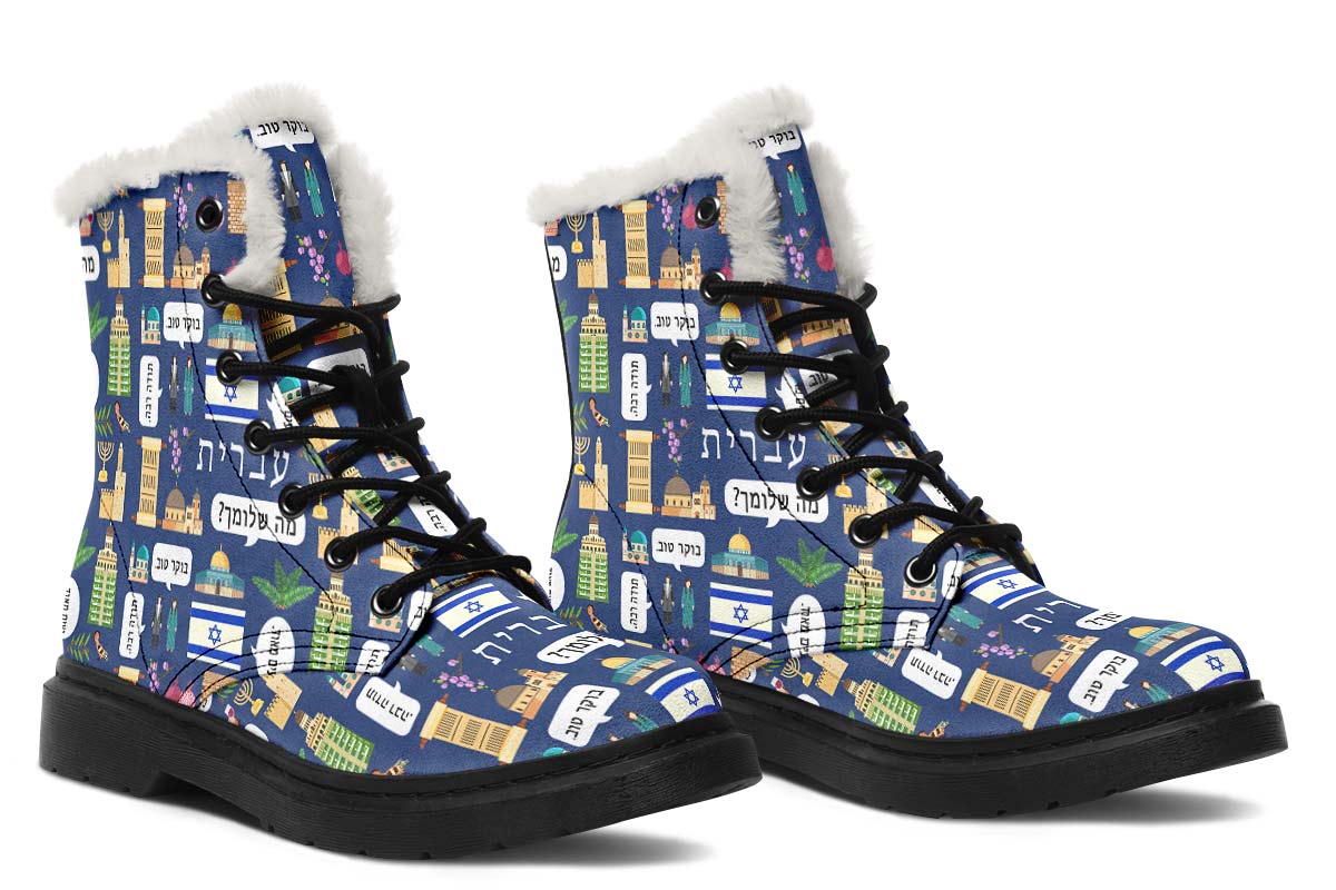 Hebrew Language Winter Boots